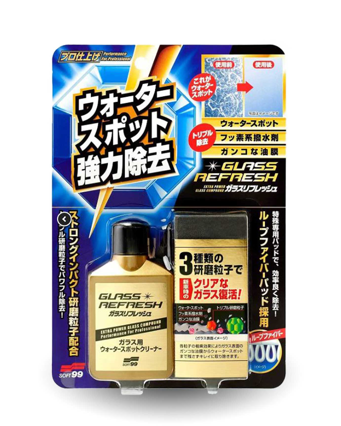 Removedor de Manchas de Para-brisas Glass Stain Cleaner 80 ml